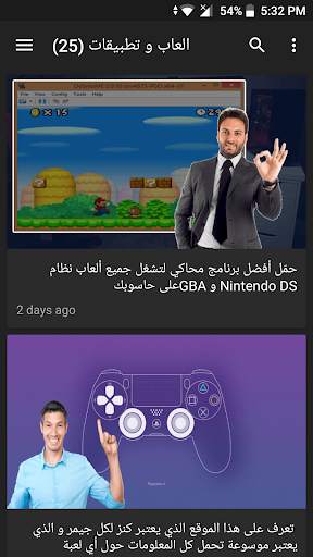 Lo2ta Tech News screenshot 4