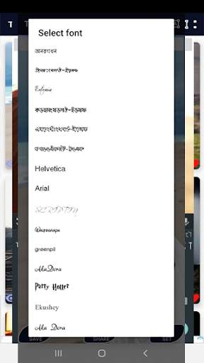ছবিতে বাংলা লিখুন :Bangla Text on Photo screenshot 6