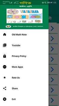 Class 8 Math solutions screenshot 5