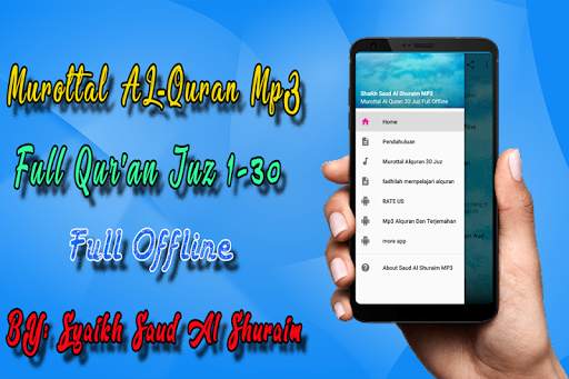 Shuraim Full Quran MP3 Offline screenshot 1