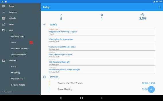 Hightrack screenshot 10