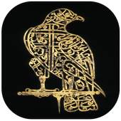 Arabic Calligraphy 1.4