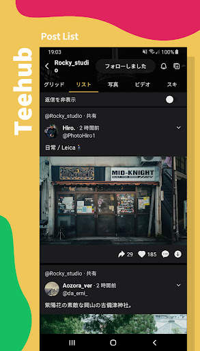 TeeHub for Twitter＆Tumblr screenshot 5