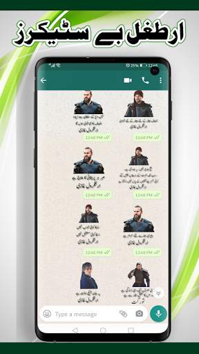 Urdu Stickers for WhatsApp screenshot 7
