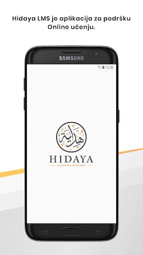 Hidaya LMS screenshot 1