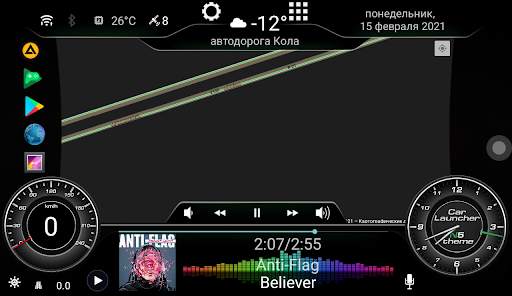 N5_Theme for Car Launcher app screenshot 7