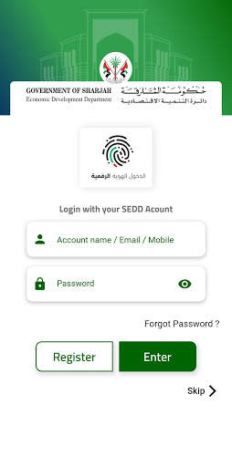 SEDD App screenshot 5
