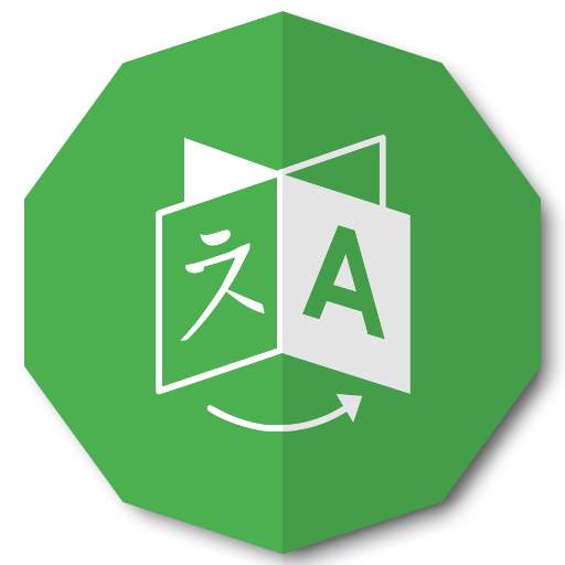 Translator 1.1.5