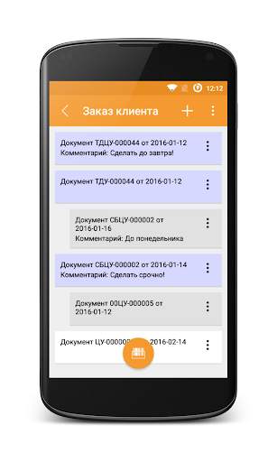 DataMobile скриншот 4
