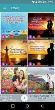 Tamil Adda screenshot 1