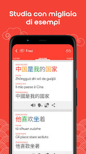 Impara cinese HSK1 Chinesimple screenshot 6