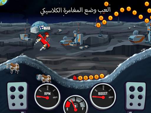 هيل كلايمب رايسينغ 2 20 تصوير الشاشة