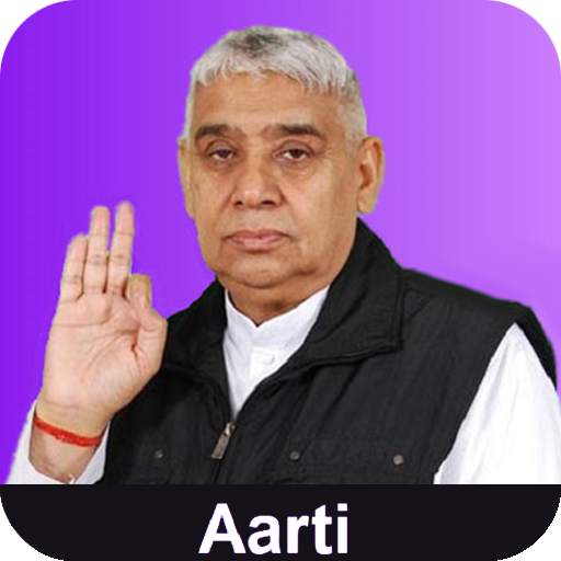 Daily Aarti by Sant Rampal Ji 13.0