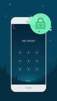 Mini Browser screenshot 3
