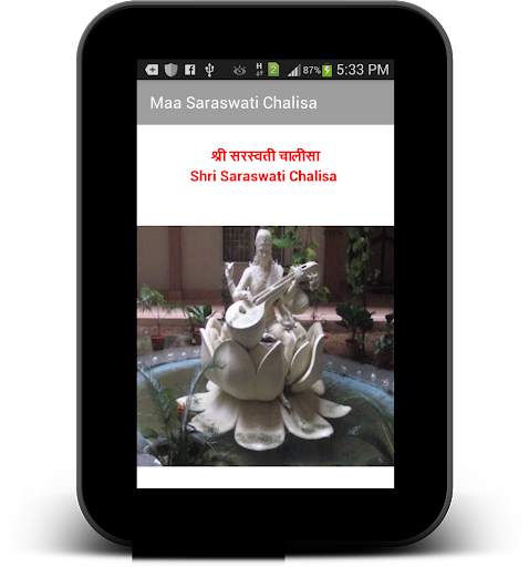 Om screenshot 13
