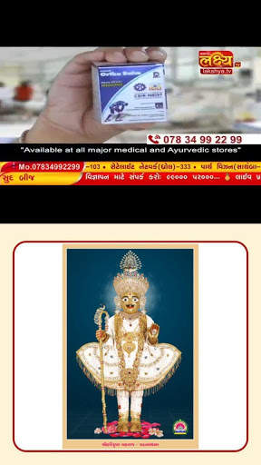Swaminarayan Live Darshan/ સ્વામિનારાયણ લાઈવ દર્શન screenshot 6
