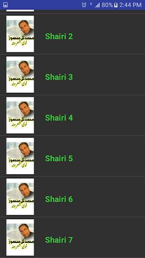 Muhammad Gul Mansoor Offline Pashto Poetry screenshot 1