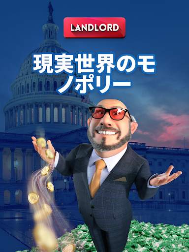 Landlord - Real Estate Trading screenshot 9