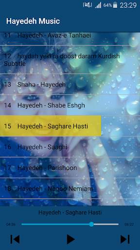 Hayedeh Songs - هایده بدون اينترنت screenshot 2