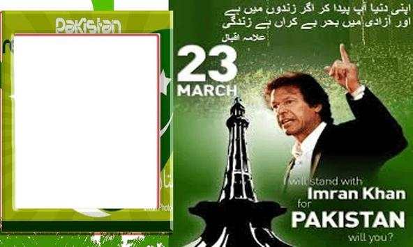 23 March Pakistan Day Photo Frames 2019 screenshot 5