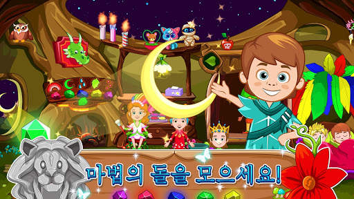 My Little Princess : 요정의 숲 screenshot 3