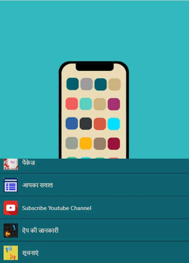 App Banana Seekhein - Daily Paise Kamayen screenshot 2