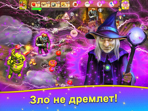 Домовые 2: Возвращение скриншот 11