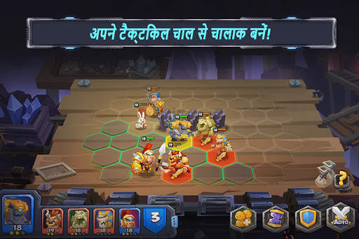 टैक्टिकल मौंसटर्स  (Tactical M स्क्रीनशॉट 1