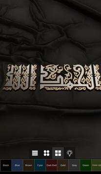 Words Design | تصميم الكلمات screenshot 3