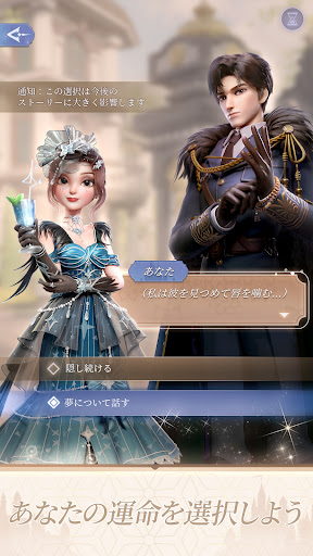 タイムプリンセス：3DドレスアップRPGゲーム - 着せ替え screenshot 3