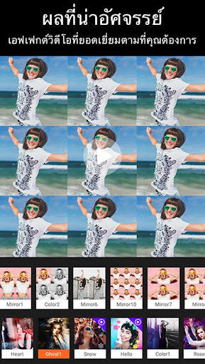 Beauty Video - Music Video Editor & Slide Show screenshot 2