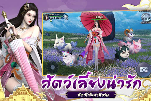 FIN World screenshot 5