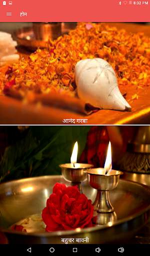 Anand No Garbo screenshot 13