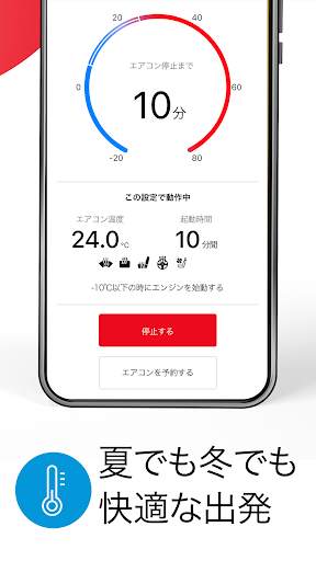My TOYOTA  screenshot 4