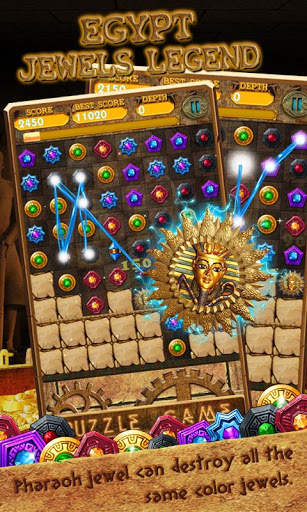 Egypt Jewels Legend screenshot 4