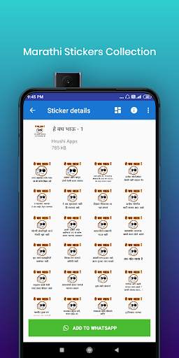 Marathi Stickers screenshot 6
