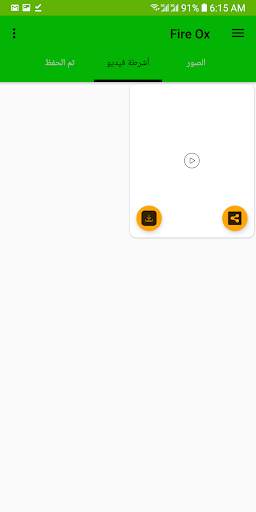 Fire Ox Browser -Download Video Status screenshot 4
