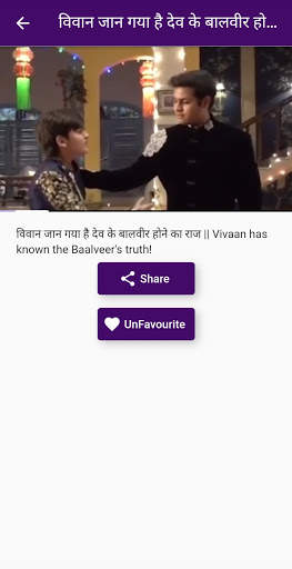 Baal veer Game Videos Updates from SabTV, SonyLiv screenshot 6