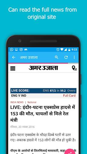 DailyNews -Indian Newspaper screenshot 8