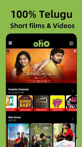 oho - 100% Telugu Short Films & Videos screenshot 2