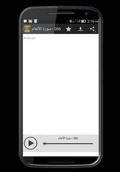Top Quran Recitation MP3 3 تصوير الشاشة