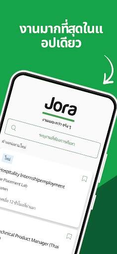 Jora แอพหางาน สมัครงาน ในไทย screenshot 1