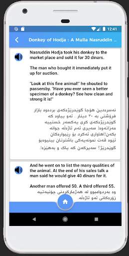Darban For Learning English screenshot 3