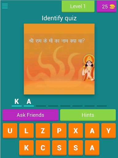 Ramayan Game screenshot 13
