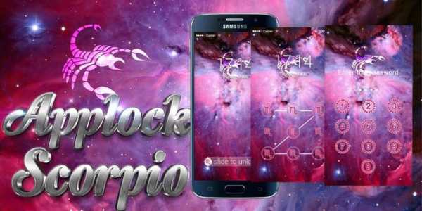 AppLock Theme Scorpio screenshot 1