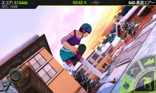 Skateboard Party 2 screenshot 5