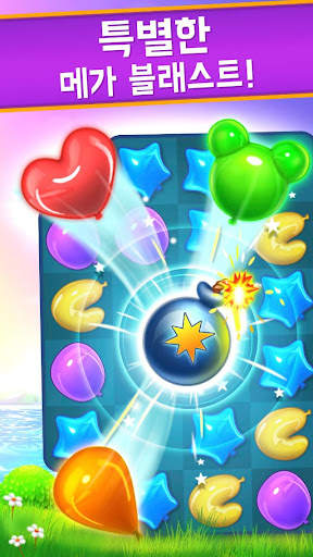 Balloon Pop: 매치 퍼즐 screenshot 2