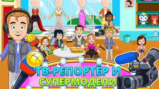 My Town : Fashion Show скриншот 4