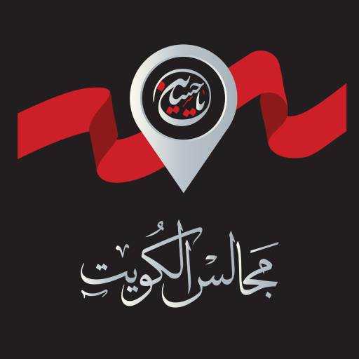 Majalis 1.0.6