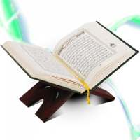 فضائل سور القران الكريم on 9Apps